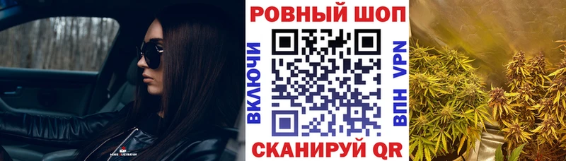 Купить наркотики сайты Ангарск Метамфетамин  Каннабис  КОКАИН  LSD-25  KRAKEN ссылки  Альфа ПВП 