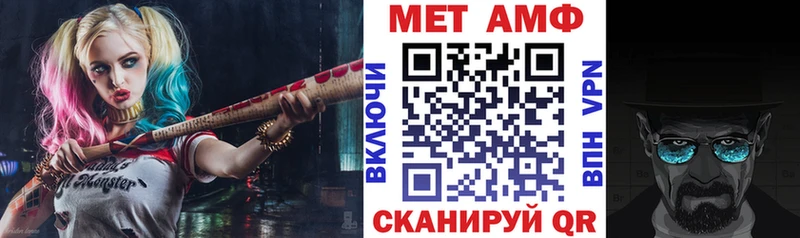 закладка  мега онион  Амфетамин 97%  Ангарск 