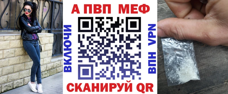 Alpha PVP СК  наркота  Ангарск 