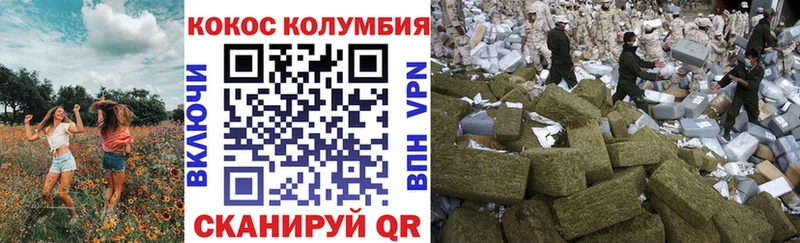 Кокаин FishScale  Ангарск 