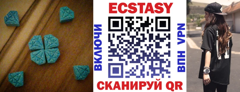 ЭКСТАЗИ 280 MDMA  Ангарск 