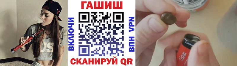 ГАШ Ice-O-Lator  купить  цена  Ангарск 
