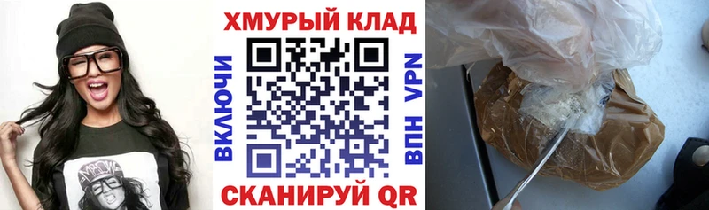ГЕРОИН гречка  Ангарск 