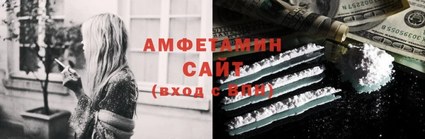 мяу мяу кристалл Абаза