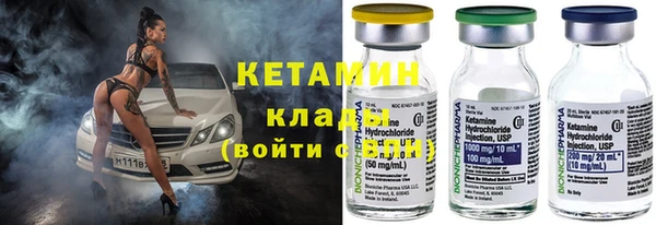 молекула духа Абдулино