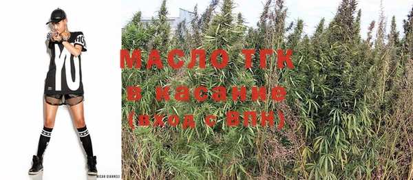 мяу мяу кристалл Абаза