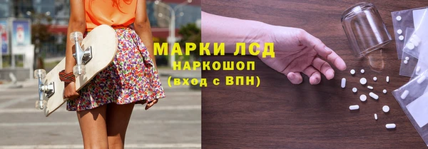 тгк Абинск