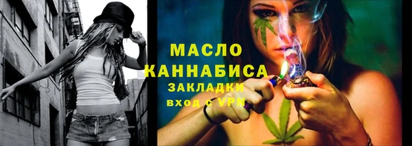 мяу мяу кристалл Абаза