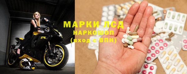 молекула духа Абдулино