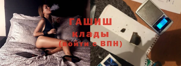 молекула духа Абдулино