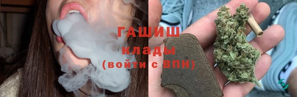 мяу мяу кристалл Абаза