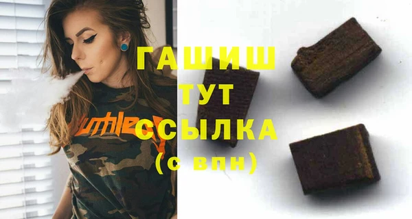 мяу мяу кристалл Абаза