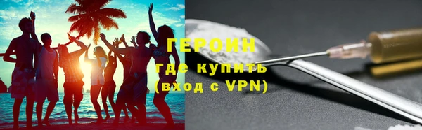 молекула духа Абдулино