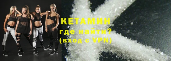 мяу мяу кристалл Абаза