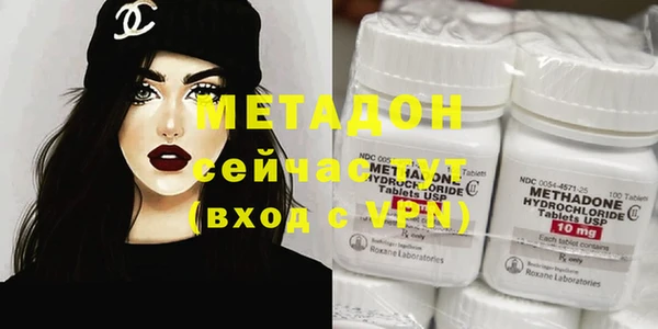 молекула духа Абдулино