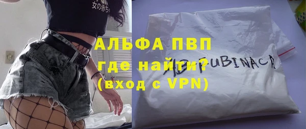 молекула духа Абдулино