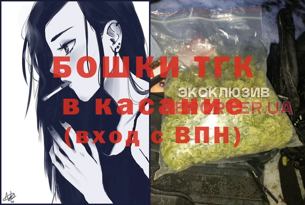 мяу мяу кристалл Абаза