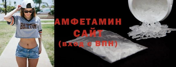молекула духа Абдулино