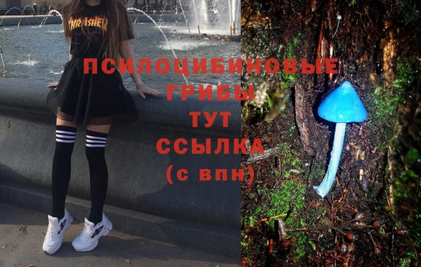 мяу мяу кристалл Абаза