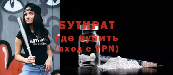 стаф Нефтекумск