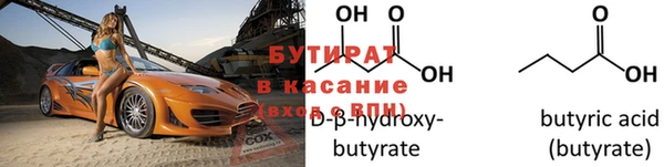 тгк Абинск
