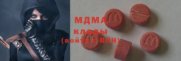 молекула духа Абдулино