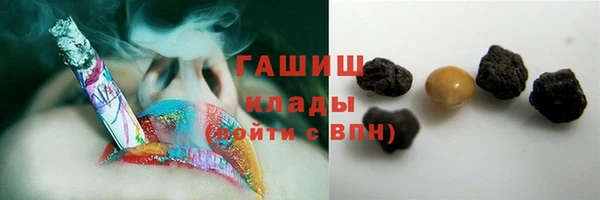 мяу мяу кристалл Абаза