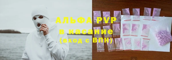 тгк Абинск