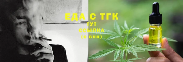 бутират Нефтегорск