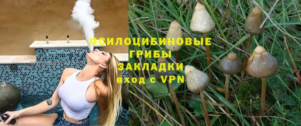 мяу мяу кристалл Абаза