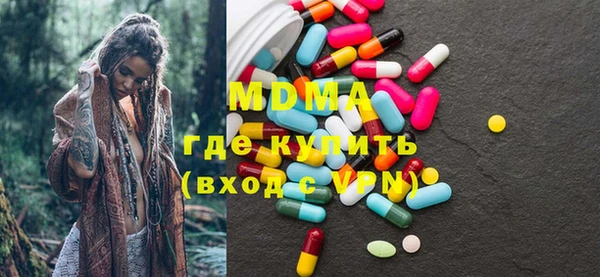 тгк Абинск
