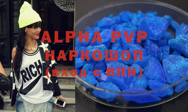 тгк Абинск
