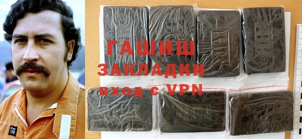 тгк Абинск