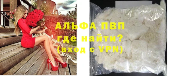 молекула духа Абдулино