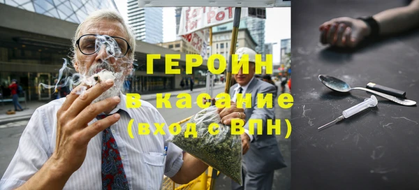 тгк Абинск
