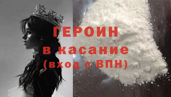 тгк Абинск