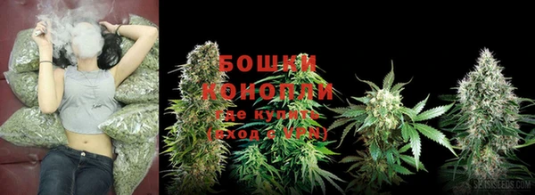 мяу мяу кристалл Абаза