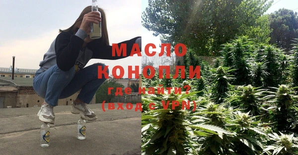 молекула духа Абдулино