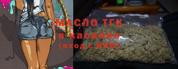 молекула духа Абдулино