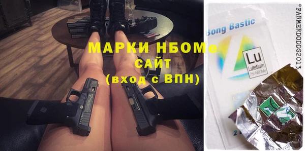 тгк Абинск