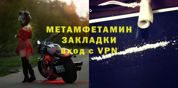 молекула духа Абдулино