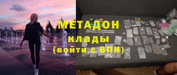 молекула духа Абдулино