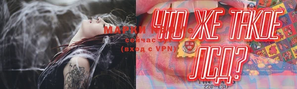 молекула духа Абдулино
