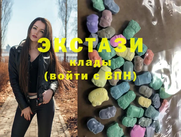 тгк Абинск