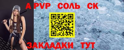 мефедрон VHQ Абакан