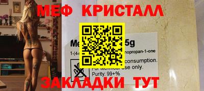 прущая мука Азнакаево