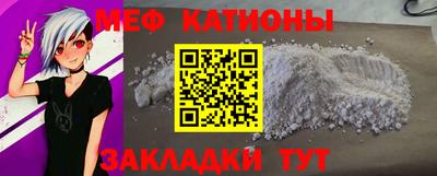прущая мука Азнакаево
