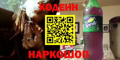 таблы Абинск
