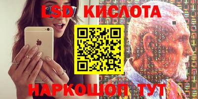 мефедрон VHQ Абакан