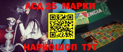таблы Абинск